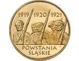 2 злотых Силезские восстания (Powstania Śląskie)