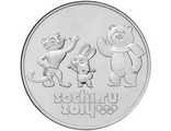 25 рублей Талисманы Олимпиады, 2014 год