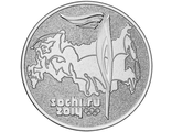 25 рублей Факел Олимпиады, 2014 год