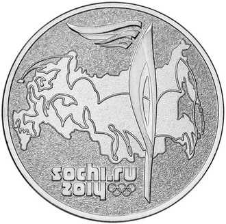 25 рублей Факел Олимпиады, 2014 год