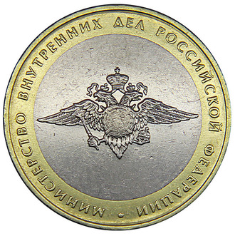 Министерство внутренних дел, ММД, 2002 год