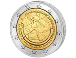 2 евро 2500 лет Марафонской битве, 2010 год