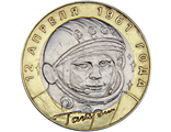 40-летие полета в космос Ю.А. Гагарина, СПМД, 2001 год