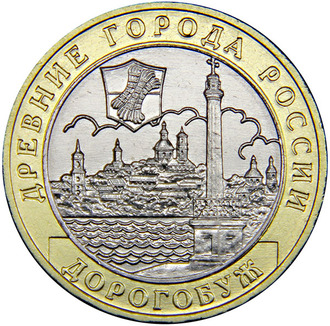 Дорогобуж, ММД, 2003 год