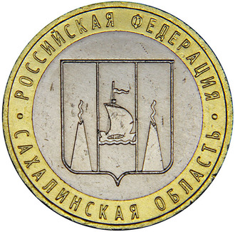 Сахалинская область, ММД, 2006 год