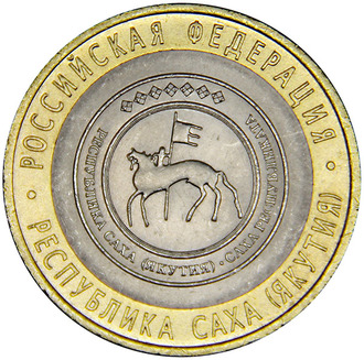 Республика Саха-Якутия, СПМД, 2006 год