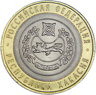 Республика Хакасия, СПМД, 2007 год