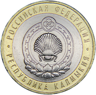 Республика Калмыкия, СПМД, 2009 год