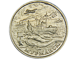 2 рубля Мурманск, ММД, 2000 год