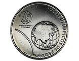 2,5 евро Олимпиада в Пекине, 2008 год
