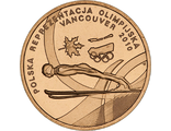 2 злотых Польская олимпийская сборная в Ванкувере 2010 (Polska Reprezentacja Olimpijska Vancouver 2010)