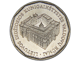 1 лит Дворец правителей Великого княжества Литовского, 2005 год