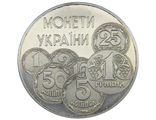 2 гривны Монеты Украины
