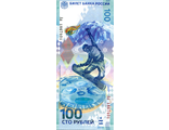 Банкнота 100 рублей Олимпиада Сочи 2014 серия Аа, 2014 год