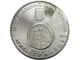 5 гривен 10 лет возрождению денежной единицы Украины - Гривны