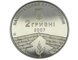 2007 год