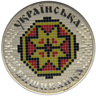 5 гривен Украинская вышиванка