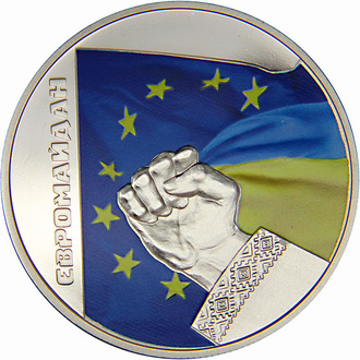 5 гривен Евромайдан. Украина, 2015 год