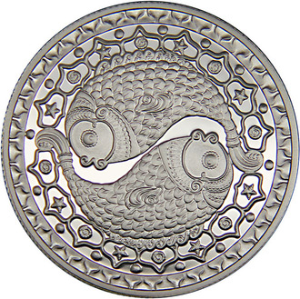 1 рубль Знаки зодиака. Рыбы, 2009 год
