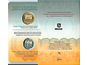 Комплект из памятной монеты ЦБ РФ 1 рубль Графическое обозначение рубля в виде знака и жетона ММД Госзнак
