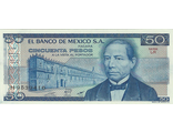 50 песо. Мексика, 1981 год