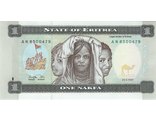 1 накфа. Эритрея, 1997 год