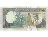 50 шиллингов. Сомали, 1991 год