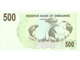 500 долларов. Зимбабве, 2006 год
