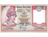 5 рупий. Непал, 2002 год