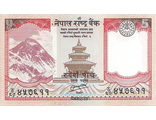 5 рупий. Непал, 2012 год