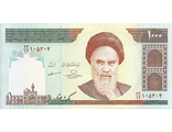 1000 риалов. Иран, 1992 год