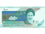 10000 риалов. Иран, 1992 год