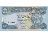 250 динаров. Ирак, 2003 год
