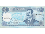 100 динаров. Ирак, 1994 год