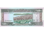 500 лир. Ливан, 1988 год