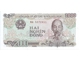 2000 донгов. Вьетнам, 1988 год