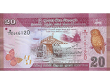 20 рупий. Шри-Ланка, 2010 год
