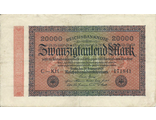 20000 марок. Германия, 1923 год