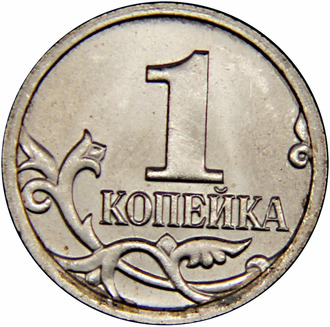 1 копейка 2014 год (Крымская)