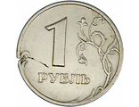 1 рубль 1998 год. Раскол